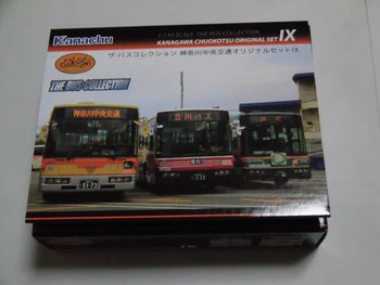 【ザ・バスコレクション】神奈川県の事業者限定版　乱発
