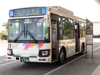 信州まつもと空港　９月２３日