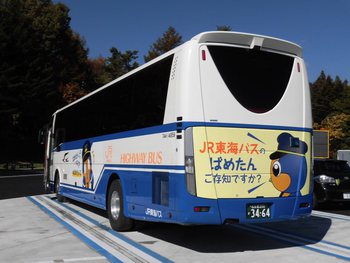 ＪＲ東海バスのエアロエース　744-14959号車
