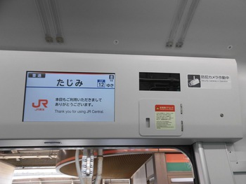 ５月３日　名古屋駅にて　電車編④
