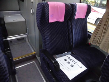 ５月４日　名古屋からの帰り