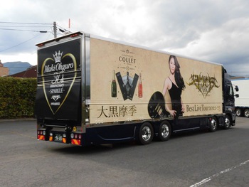 MAKI OHGURO  30th Anniversary Best Live Tour 2022-23　長野公演