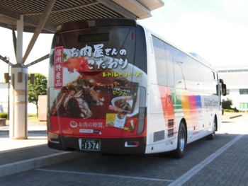 信州まつもと空港　９月２５日①