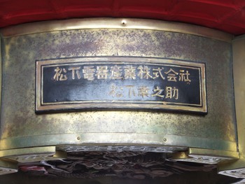 ６月２７日　浅草寺参詣
