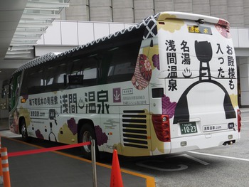 ６月２７日　バスタ新宿にて②