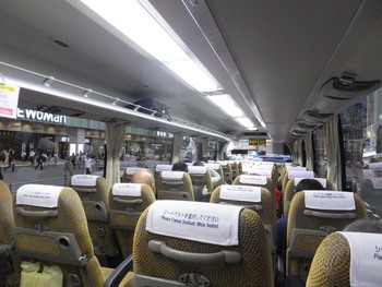 ６月２７日　東京からの帰り