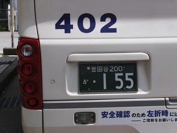 今日の諏訪・岡谷線　中央高速バス　７月１７日