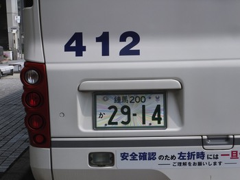 【定点観察】諏訪・岡谷線　中央高速バス７月３１日③