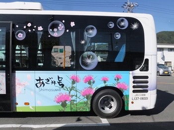 【速報】あざみ号の新車　日野ポンチョ