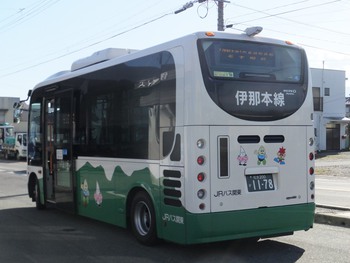 伊那本線のポンチョ