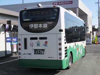 伊那本線のポンチョ