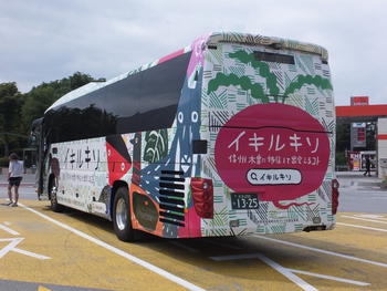 ８月２３日　双葉ＳＡにて