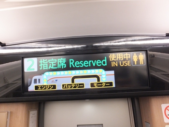 【旅行記】名古屋・高山への旅　行き編②