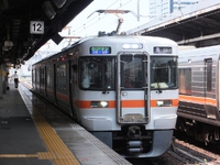 名古屋口の３１３系電車（関西本線）