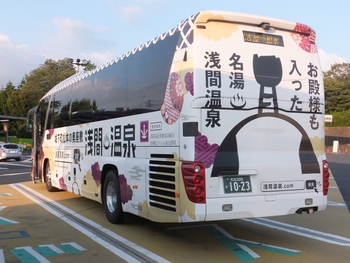 【旅行記】７月２９日　名古屋から