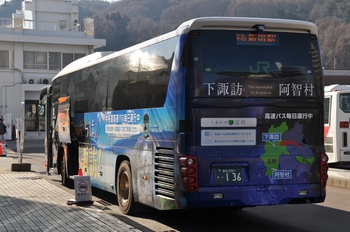 【定点観察】今日の諏訪・岡谷線　中央高速バス３月１日①