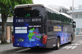 【定点観察】今日の諏訪・岡谷線　中央高速バス５月１７日①