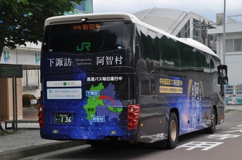 【定点観察】諏訪・岡谷線　中央高速バス６月２２日②
