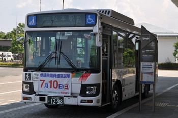 信州まつもと空港　７月２日②