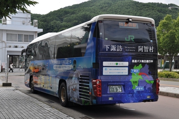 【定点観察】今日の諏訪・岡谷線　中央高速バス８月３１日①