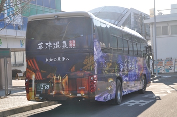 【定点観察】今日の諏訪・岡谷線　中央高速バス１月２６日①