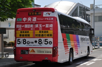 【定点観察】今日の諏訪・岡谷線　中央高速バス５月５日