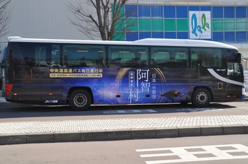 【定点観察】今日の諏訪・岡谷線　中央高速バス３月９日①