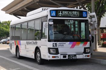 信州まつもと空港　６月１２日②