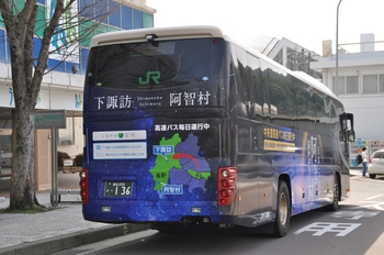 【定点観察】今日の諏訪・岡谷線　中央高速バス４月１３日①