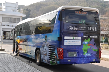 【定点観察】今日の諏訪・岡谷線　中央高速バス４月１３日①