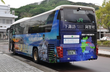 【定点観察】今日の諏訪・岡谷線　中央高速バス４月２７日①