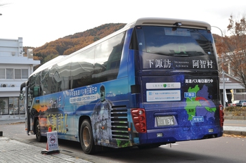 【定点観察】今日の諏訪・岡谷線　中央高速バス１１月１４日