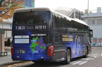 【定点観察】今日の諏訪・岡谷線　中央高速バス１１月１４日