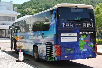 【定点観察】今日の諏訪・岡谷線　中央高速バス５月２４日①