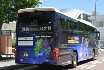 【定点観察】今日の諏訪・岡谷線　中央高速バス５月２４日①