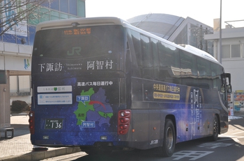 【定点観察】諏訪・岡谷線　中央高速バス２月４日