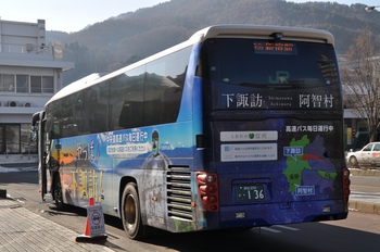 【定点観察】諏訪・岡谷線　中央高速バス２月４日