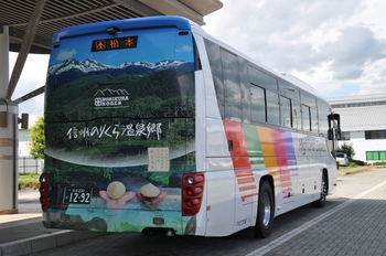 信州まつもと空港　９月１１日