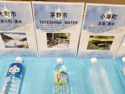 水が自慢の長野県　楽園信州移住セミナーに参加