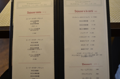 ラ　クレア　ボーテ　諏訪湖畔のランチ　French　Dining