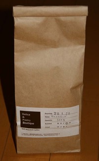 犀北館のコーヒー