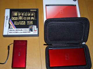 DS Liteと辞書ソフト
