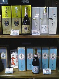 香住鶴「吟醸純米」