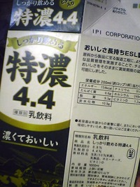 似て非なるもの