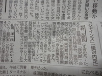 「歌って踊れるサラリーマン」は夢だったのか・・・・・・