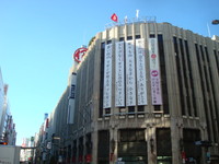 百貨店の価格