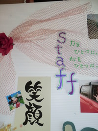 smile♪