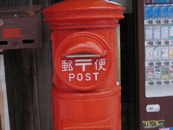 全国でもめずらしい「丸形ポスト」