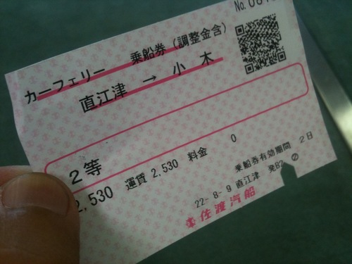 HERE WE GO！その２