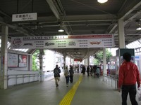 西武国分寺駅